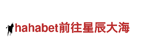 19体育高清直播免费下载-专业机械企业